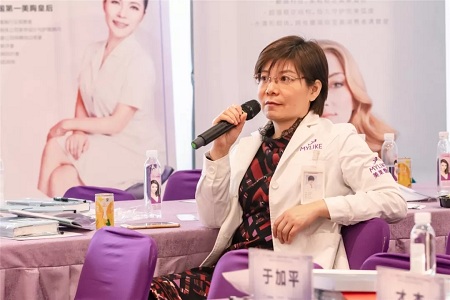 綻放大魅力，蘇州美萊榮耀承辦2019精細(xì)化內(nèi)窺鏡豐胸學(xué)術(shù)交流峰會！