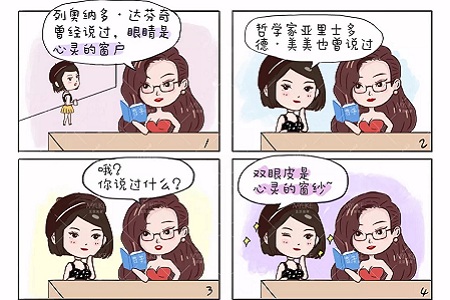 據(jù)說80%的亞洲女性都有這一眼部通病，上瞼下垂你了解過嗎？