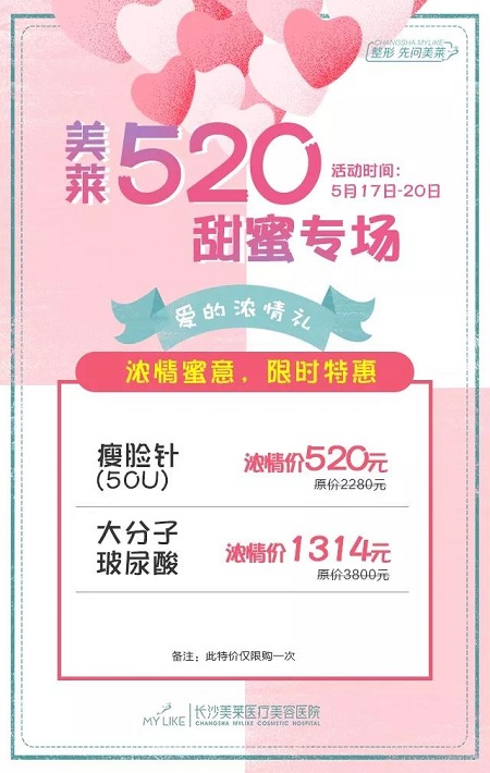 520甜蜜預警丨禮物已經準備好了，快來接收這份甜甜的愛