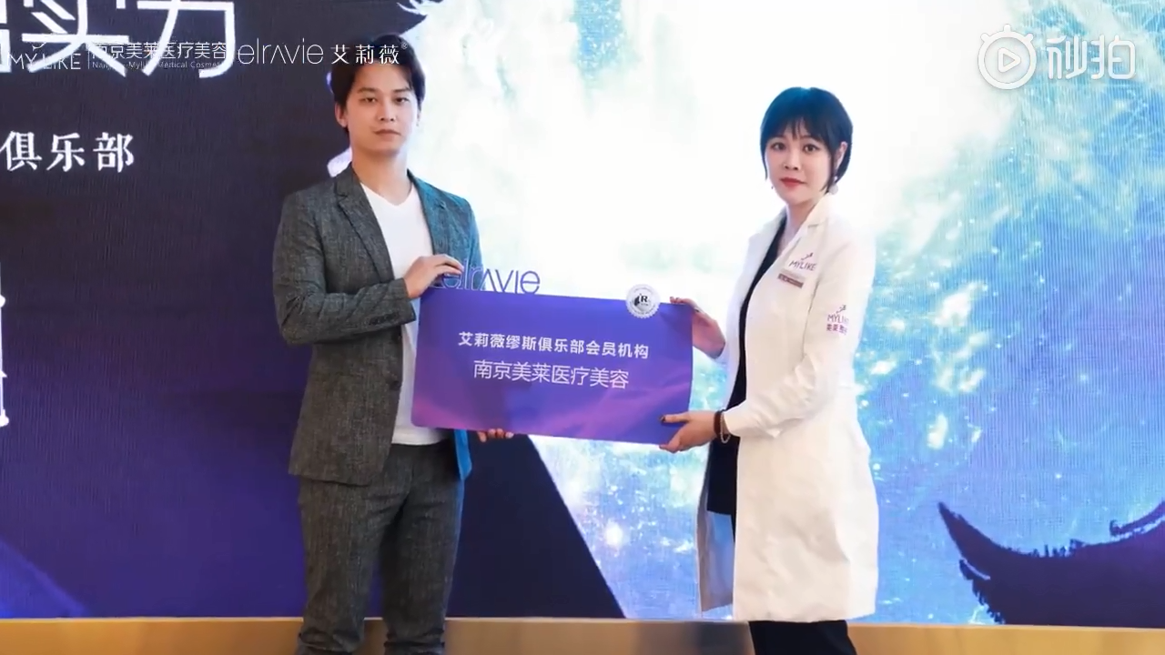 『“9”要美出實力 2019艾莉薇繆斯俱樂部VIP私享沙龍』在南京美萊璀璨開啟！