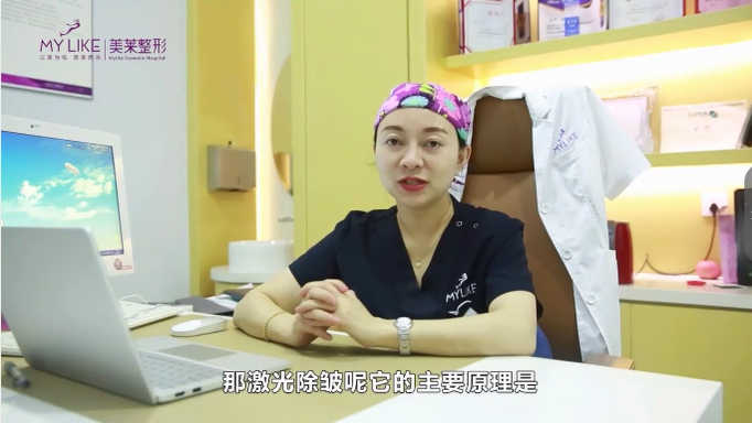 激光是怎樣除皺的？杭州美萊整形醫(yī)院為你解答