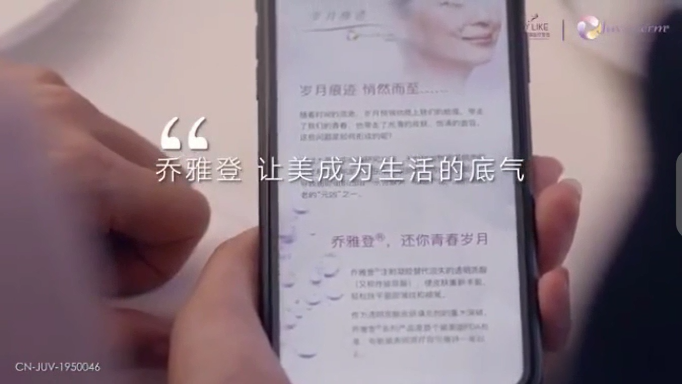 上海美萊注入驚艷歲月的美力，讓美成為生活的底氣美國喬雅登意大利悅升即刻提升