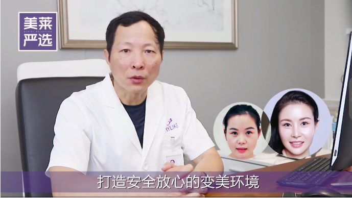 蘇州美萊用專業(yè)用服務讓你踏上輕松安全的求美之旅