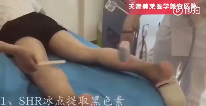 天津美萊，讓你“脫”穎而出?