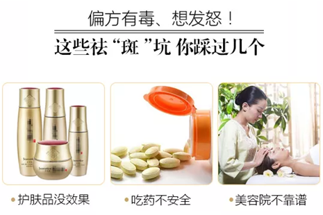 <a href='/zz/' target='_blank'><u>鄭州美萊</u></a>醫(yī)院祛黃褐斑多少錢？