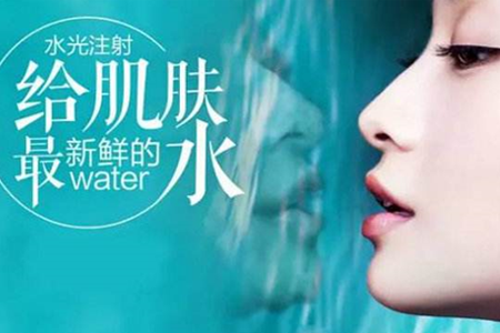 <a href='/zz/' target='_blank'><u>鄭州美萊</u></a>醫(yī)院水光補(bǔ)水效果能維持多久？