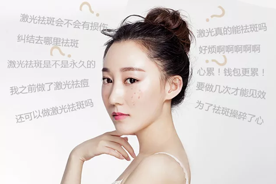 鄭州美萊分層凈斑臻白管理好嗎？