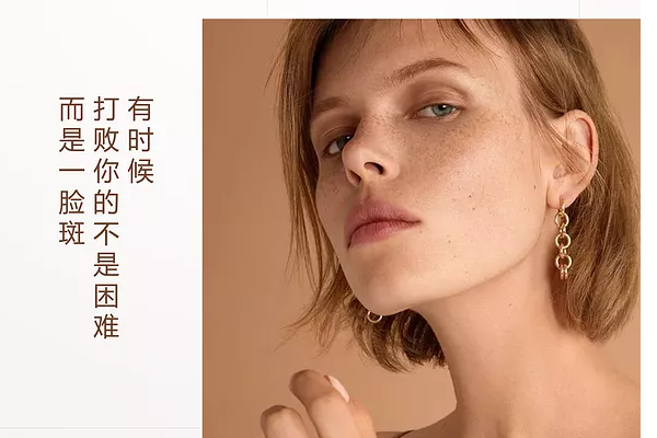 <a href='/zz/' target='_blank'><u>鄭州美萊</u></a>整形評價如何？激光祛斑的注意事項有哪些？