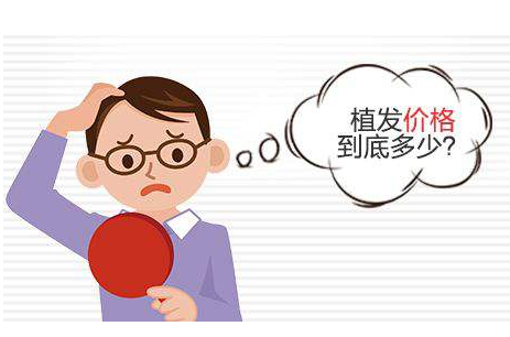 <a href='/zz/' target='_blank'><u>鄭州美萊</u></a> 植發(fā)中心 毛發(fā)種植之術(shù)前篇 （三）&nbsp;