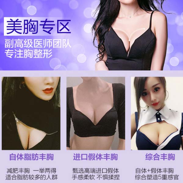 成都美萊520寵愛加倍，限時(shí)優(yōu)惠活動(dòng)