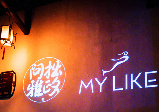 蘇州美萊18周年邀請18位美萊VIP走進(jìn)拙政問雅