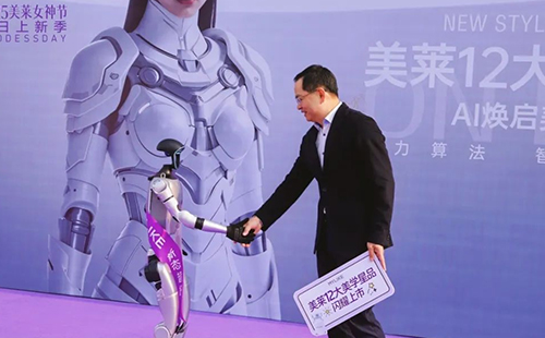 蘇州美萊12大星品發(fā)布會(huì)，智啟美力新紀(jì)元！科技賦美 煥新顏值！