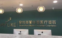 泉州整形醫(yī)院做脂肪填充豐太陽穴選擇哪家？求實(shí)力醫(yī)院推薦分享！