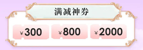 貴陽(yáng)美萊情人節(jié)告別，甜蜜獻(xiàn)禮兔年浪漫