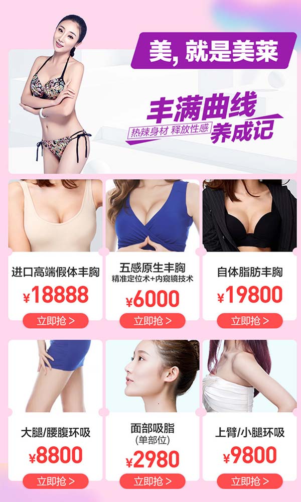 北京美萊新“生”季，實(shí)力寵粉