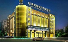 成都做假體隆鼻出名的整形醫(yī)院是哪家？排行榜名單更新推薦紫馨！