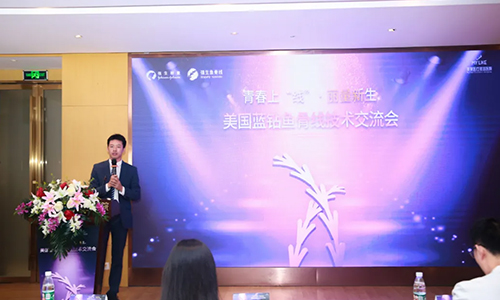 長沙美萊圓滿舉辦美國藍(lán)鉆魚骨線技術(shù)交流會(huì)