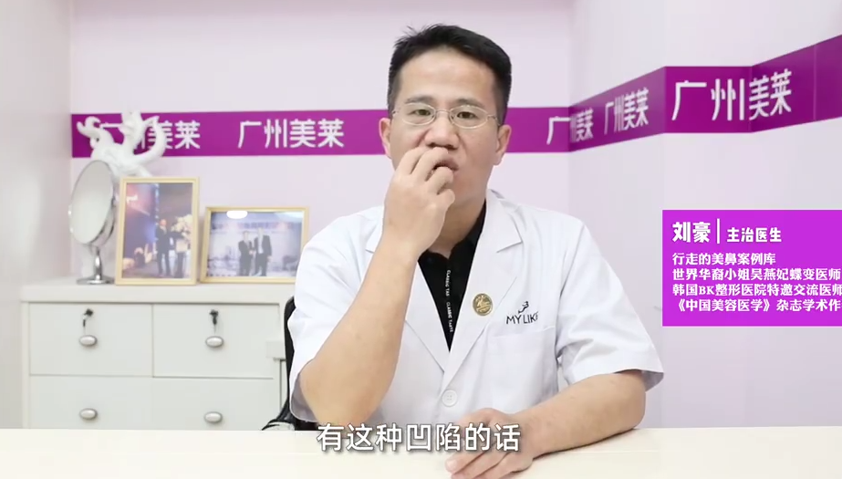 廣州美萊：隆鼻還能顯年輕？