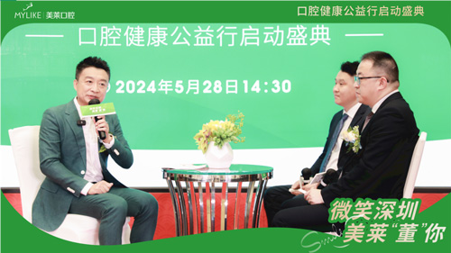 董超先生和周煒院長、于泳院長進行醫(yī)生座談會