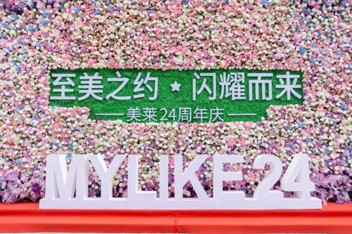 深圳美萊擴院升級,邀您體驗美麗升級！