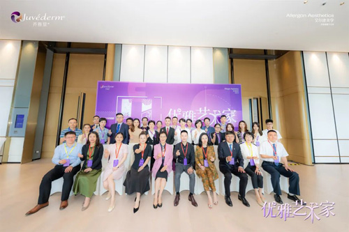 菁英醫(yī)生大賽華東總決賽，特邀杭州美萊郎煒慧擔(dān)任評委