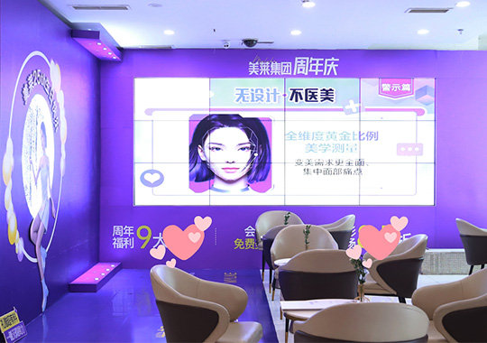 為美而萊，美萊集團(tuán)周年慶活動盛大啟幕！