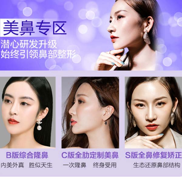 成都美萊520寵愛加倍，限時(shí)優(yōu)惠活動(dòng)