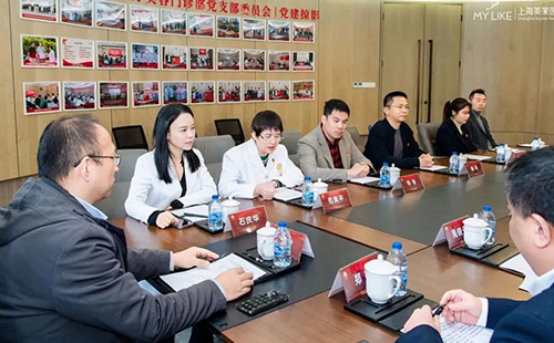 上海美萊醫(yī)療美容門診部黨支部聯合上海生命樹醫(yī)療美容門診部黨支部開展主題黨日活動