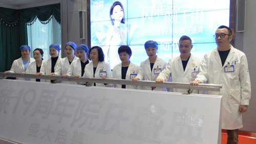 泉州美萊19周年院慶盛典炫目開場，閃耀“顏”宇宙