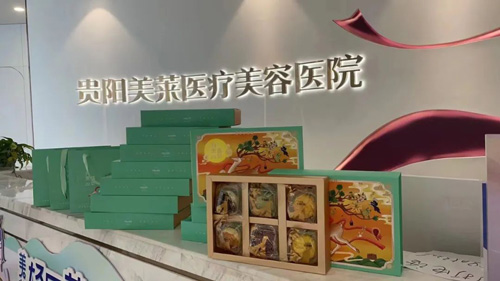 守護(hù)貴陽，美萊與你同在