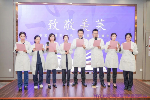 常州美萊2022年度表彰大會圓滿舉行！