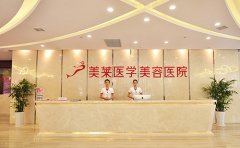 石家莊哪家整容醫(yī)院祛痘痘效果好，激光祛痘一般需要多少錢