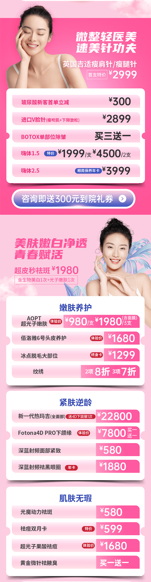 重慶華美99元購美麗盲盒，雙人同行8.8折，師生8.5折