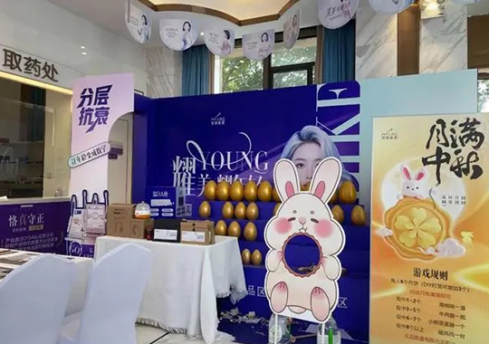 常德美萊成功舉辦“美滿中秋”中秋團圓薈主題活動！