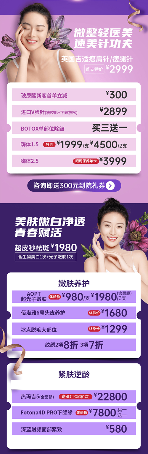 重慶華美暑期狂歡，雙人同行8.8折，師生8.5折