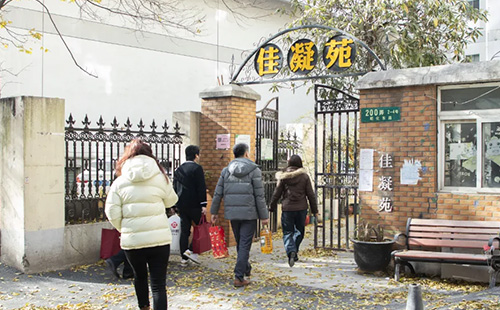 上海美萊黨支部開(kāi)展聯(lián)建關(guān)愛(ài)活動(dòng)，新春送暖情滿曹家堰！