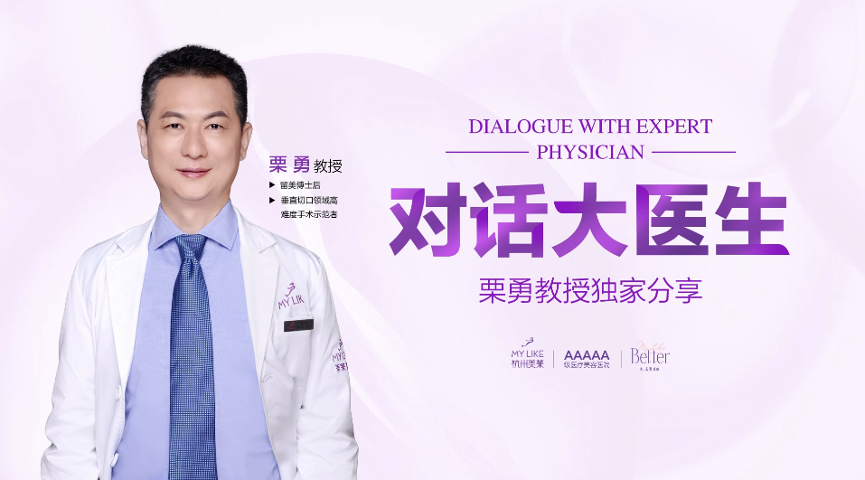 杭州美萊：假體隆胸如何選擇假體？