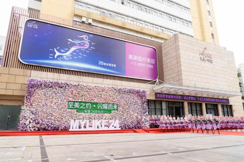 深圳美萊擴院升級,邀您體驗美麗升級！