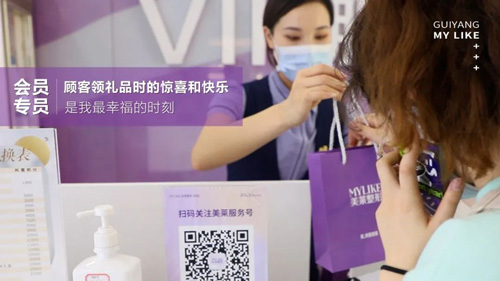 24歲，更好的美萊，更好的開始