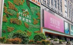 重慶哪里的醫(yī)院做激光祛痘效果比較好，激光祛痘要花多少錢