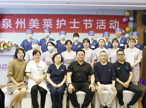 <a href='/qz/' target='_blank'><u>泉州美萊</u></a>開展紀(jì)念“5.12”國際護(hù)士節(jié)的活動
