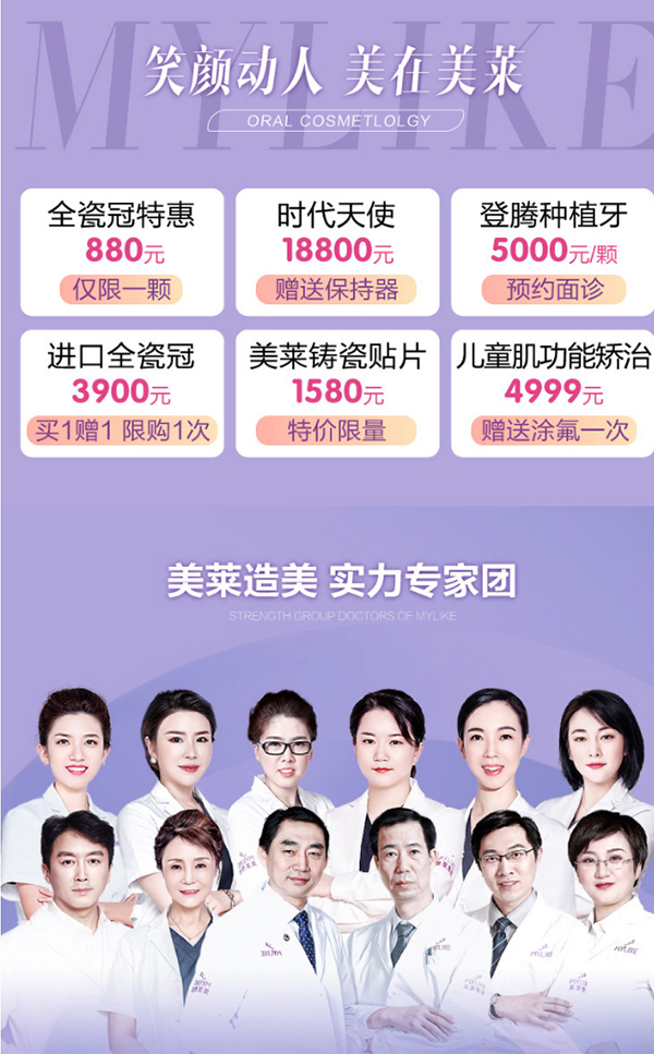 沈陽暑假變美季，學(xué)生優(yōu)惠媽媽同美感恩特價(jià)